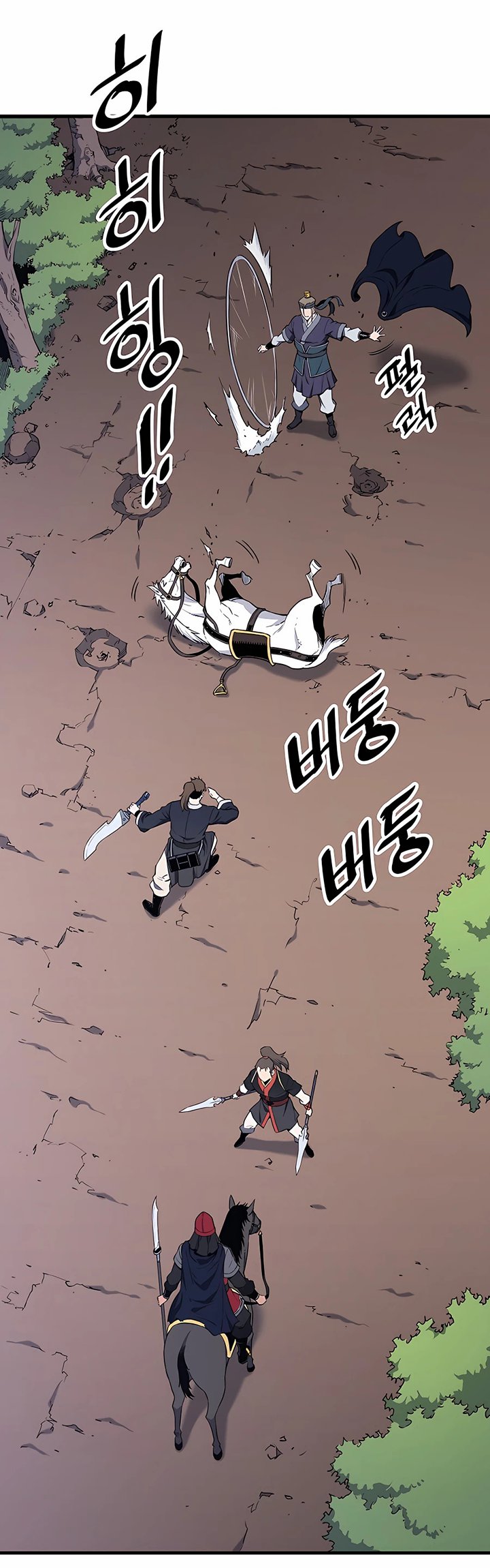Pride Of The Blade Chapter 07 Gambar 5