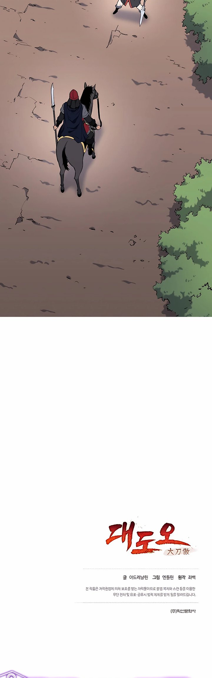 Pride Of The Blade Chapter 07 Gambar 56