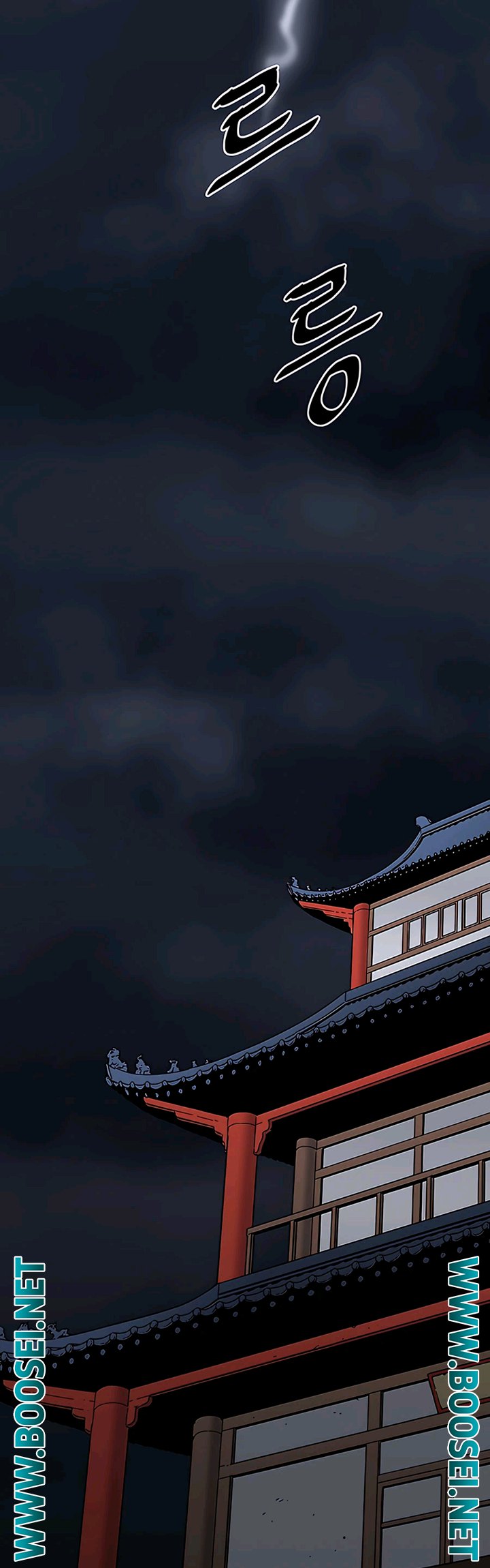 Pride Of The Blade Chapter 02 Gambar 4