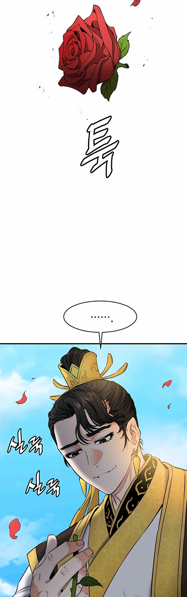 Pride Of The Blade Chapter 02 Gambar 48