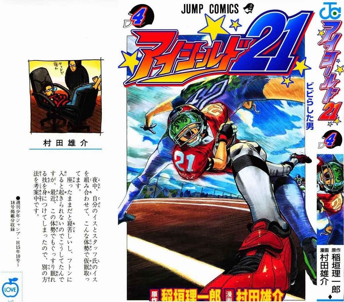 Baca Eyeshield 21 Chapter 26 Gambar 2