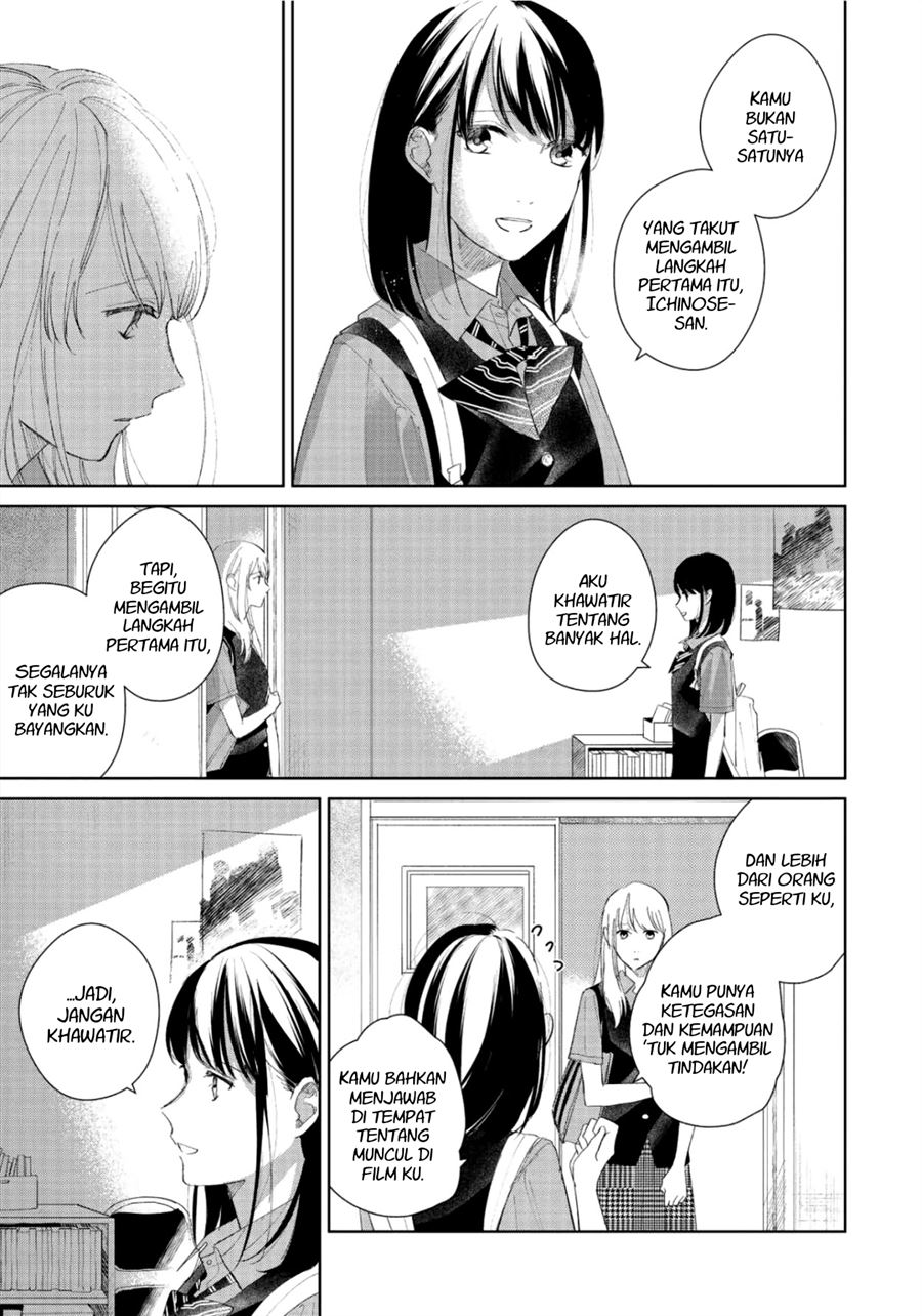 Fainda-goshi no Ano Ko Chapter 3 Gambar 29