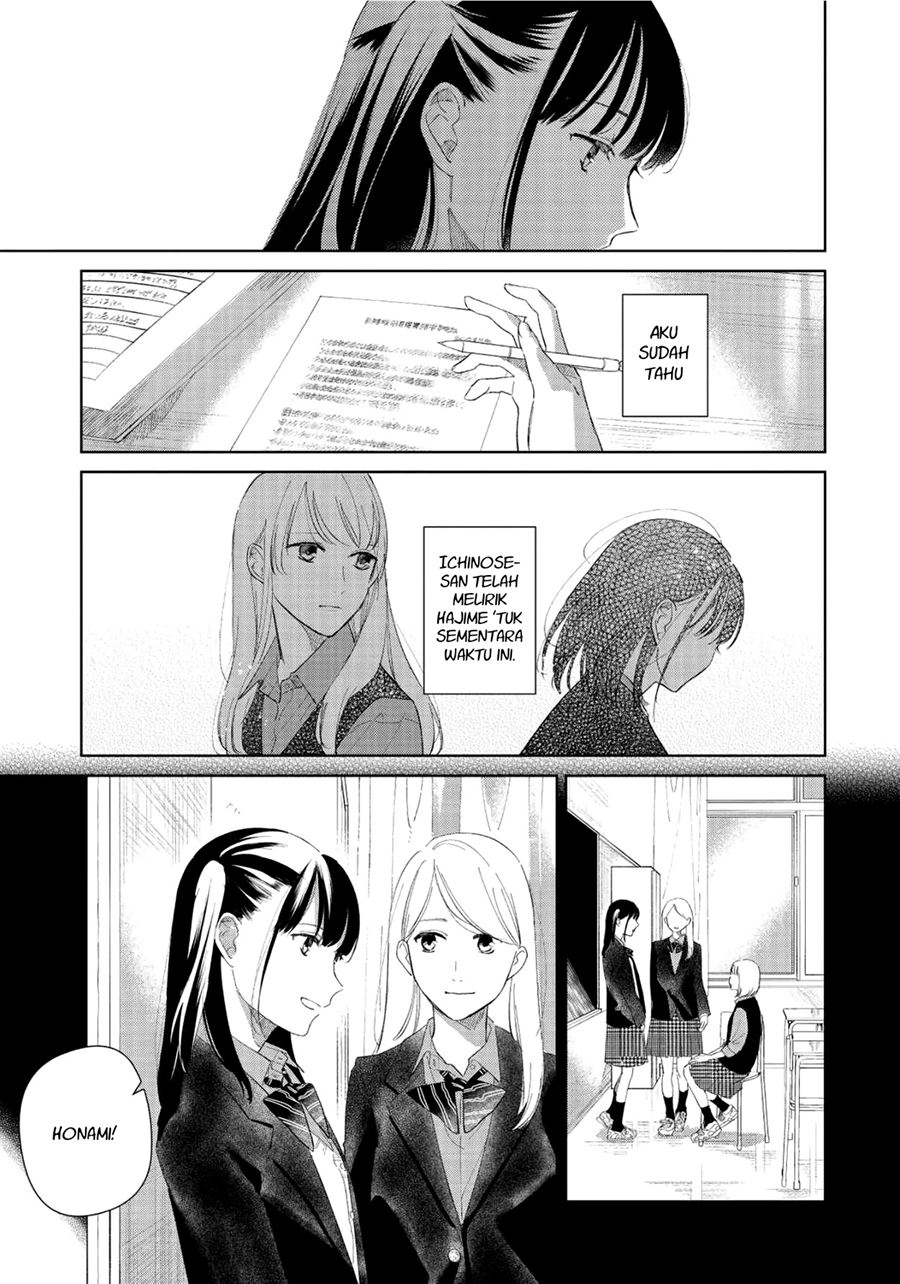 Fainda-goshi no Ano Ko Chapter 3 Gambar 3