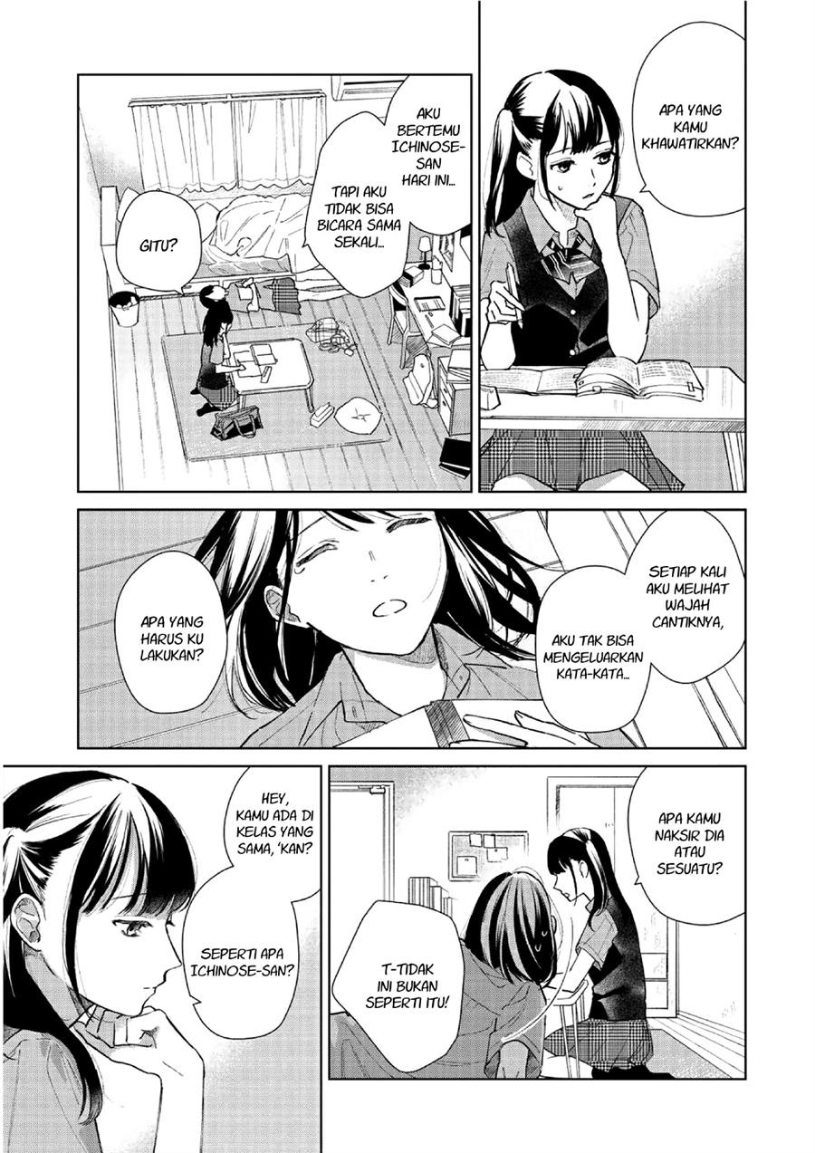 Fainda-goshi no Ano Ko Chapter 2 Gambar 14