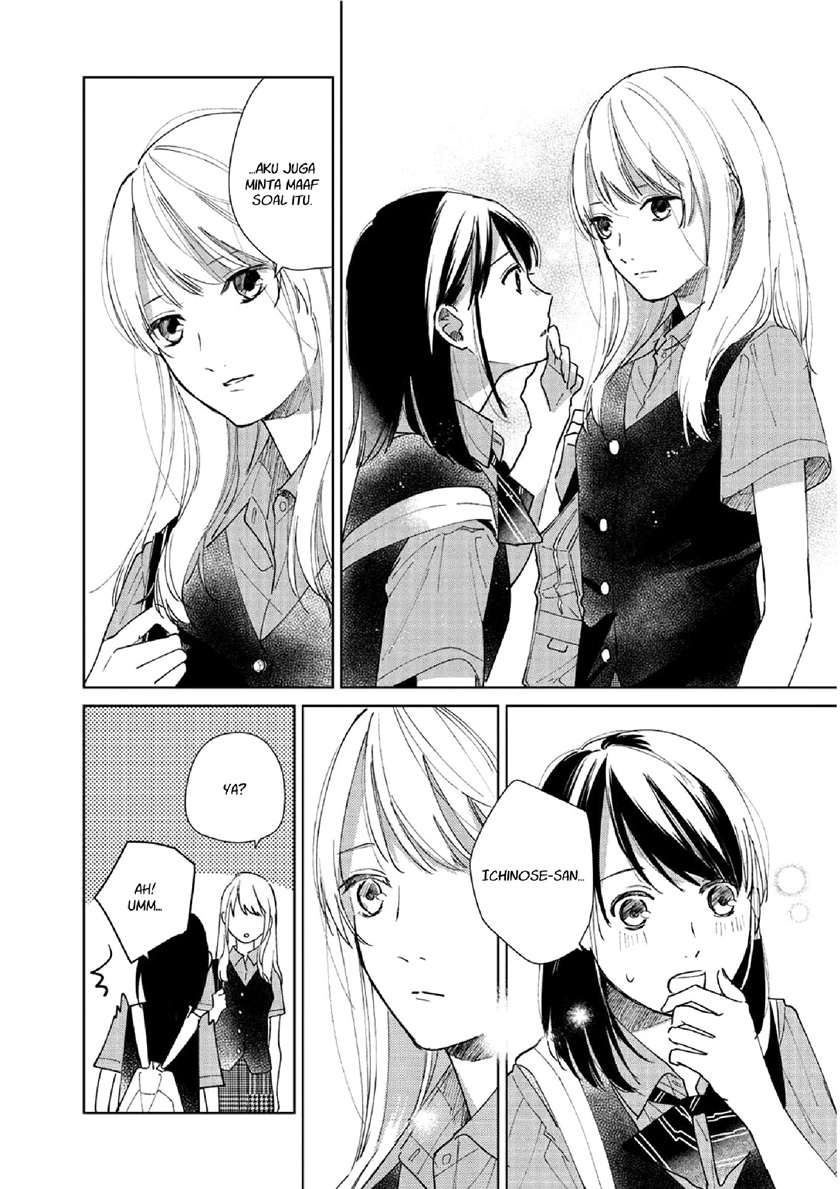 Fainda-goshi no Ano Ko Chapter 1 Gambar 32