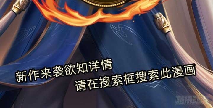 I Can Modify the Timeline of Everything Chapter 02 Gambar 29