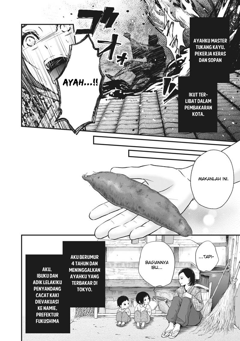 Erabareru Onna ni Onarinasai – Dewi Fujin no Konkatsuron Chapter 1 Gambar 4