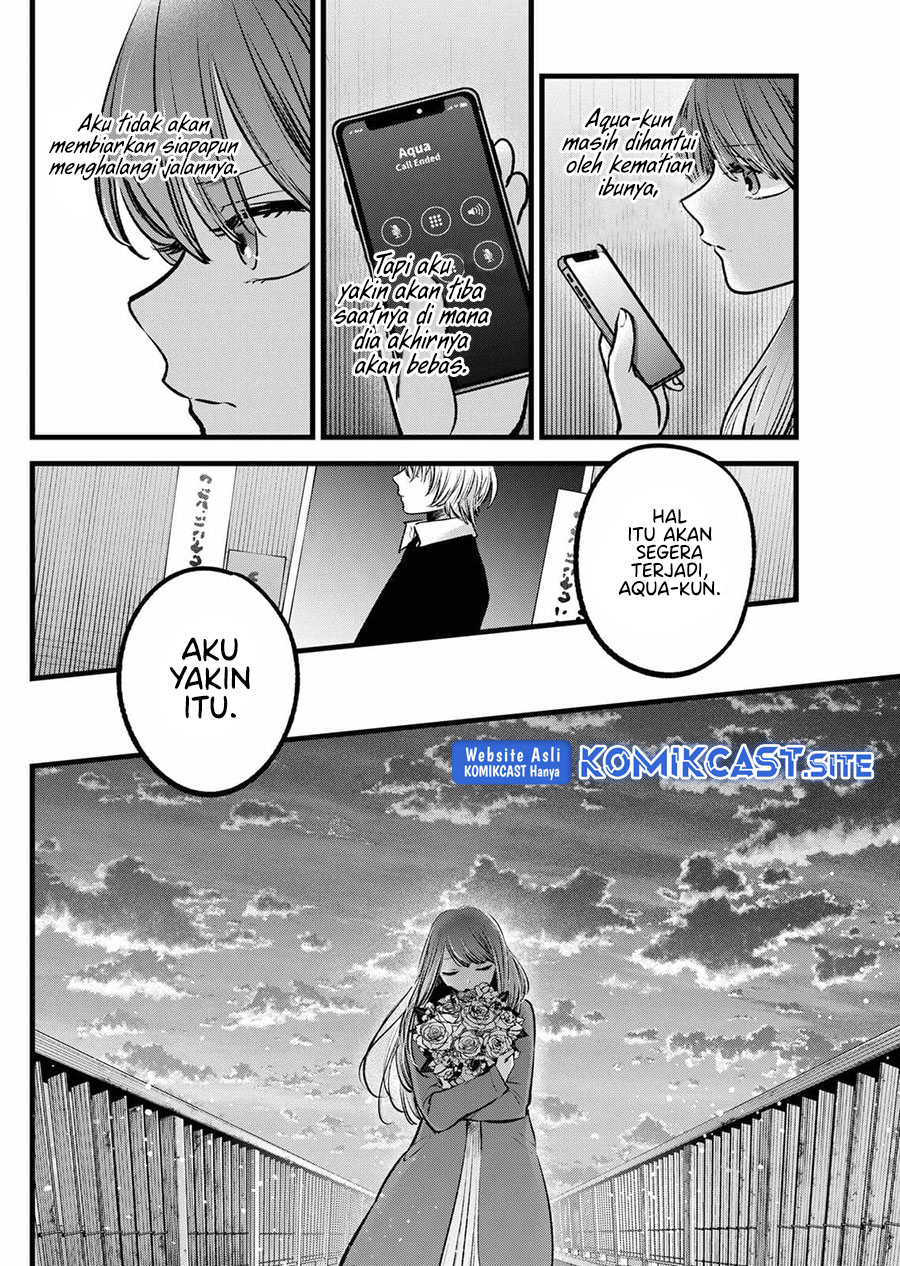 Oshi no Ko Chapter 97 Gambar 17