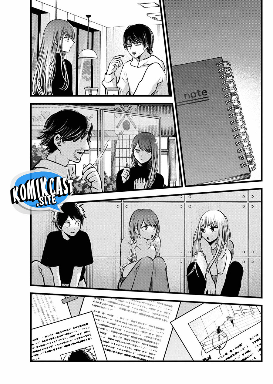 Oshi no Ko Chapter 97 Gambar 6