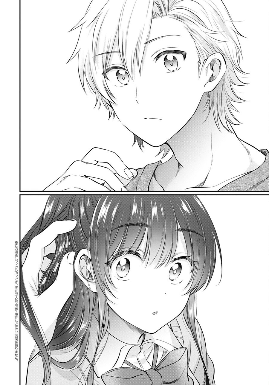 Fuufu Ijou Koibito Miman. Chapter 48 Gambar 3