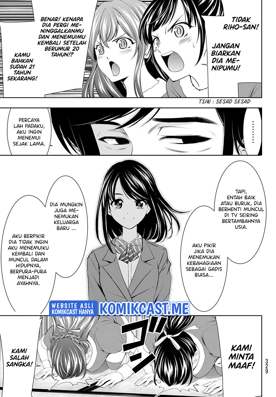 Megami no Kafeterasu (Goddess Café Terrace) Chapter 71 Gambar 10