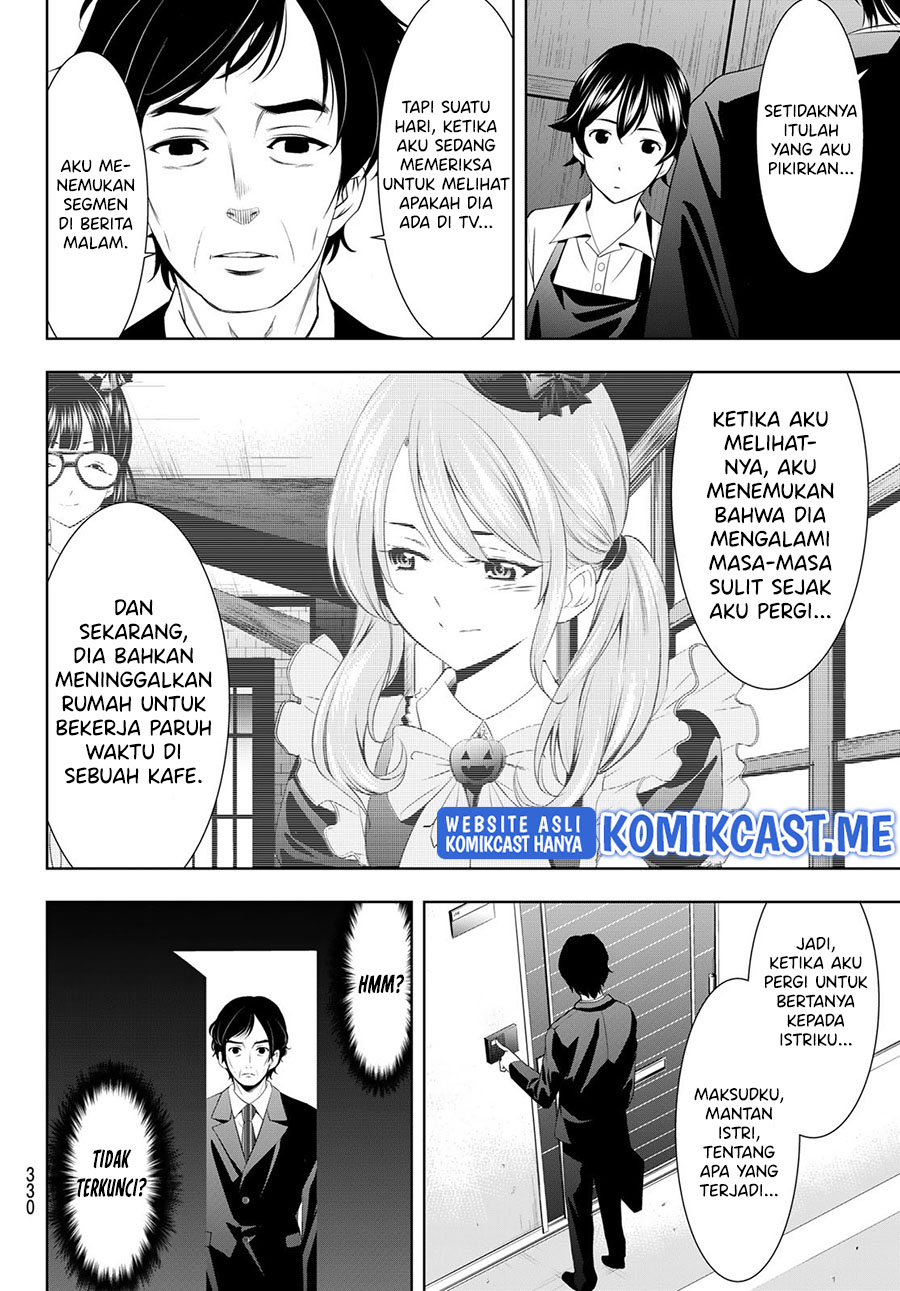 Megami no Kafeterasu (Goddess Café Terrace) Chapter 71 Gambar 11