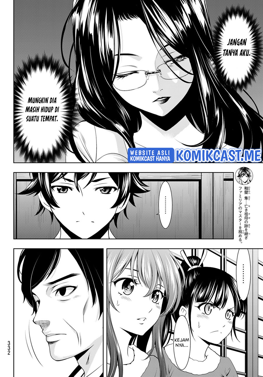 Megami no Kafeterasu (Goddess Café Terrace) Chapter 71 Gambar 13