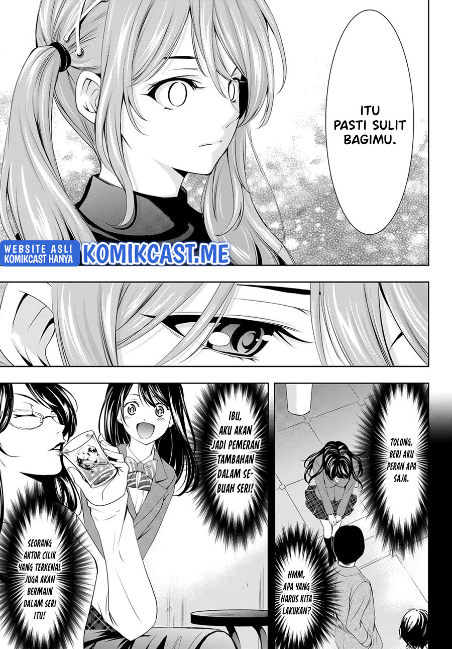 Megami no Kafeterasu (Goddess Café Terrace) Chapter 71 Gambar 14