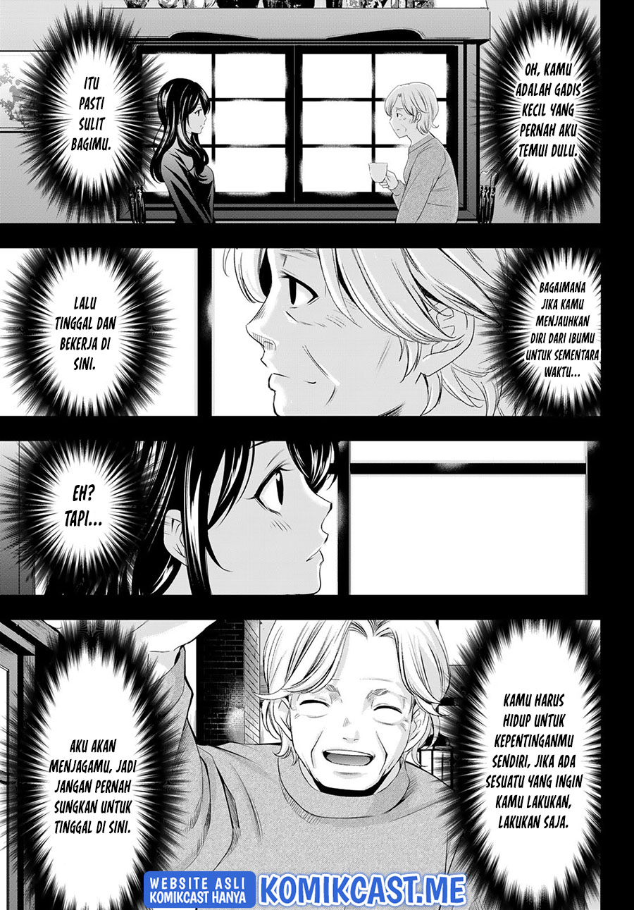 Megami no Kafeterasu (Goddess Café Terrace) Chapter 71 Gambar 16