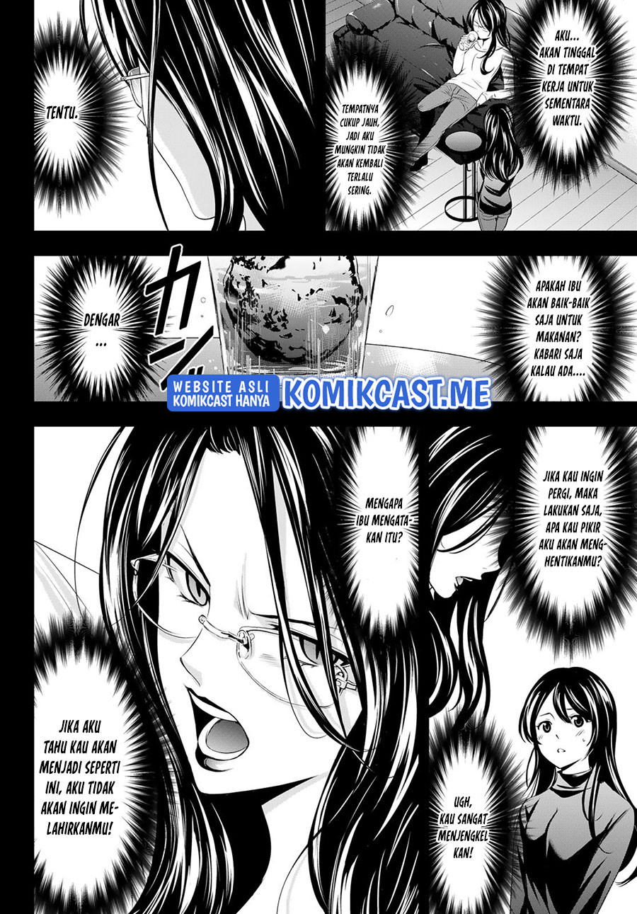 Megami no Kafeterasu (Goddess Café Terrace) Chapter 71 Gambar 17