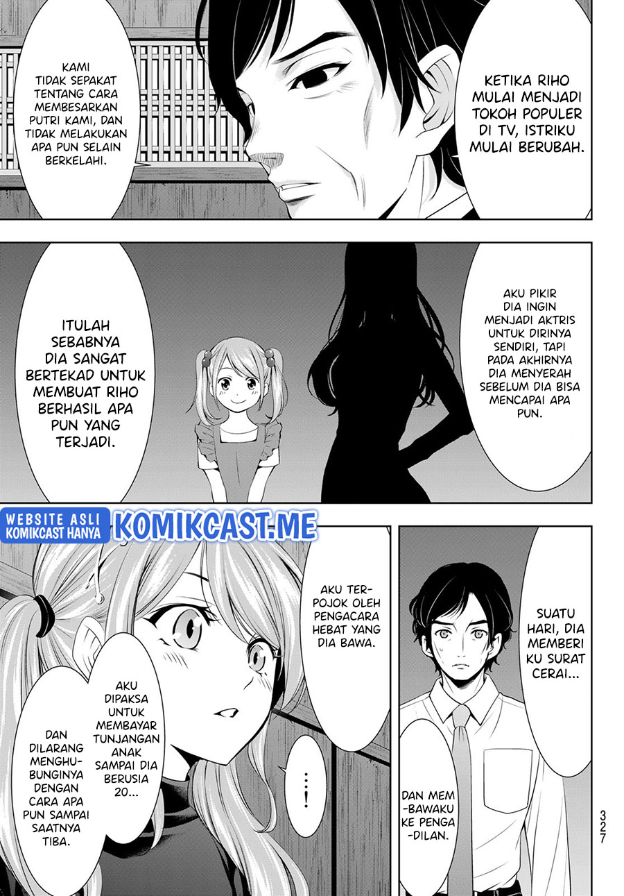 Megami no Kafeterasu (Goddess Café Terrace) Chapter 71 Gambar 8