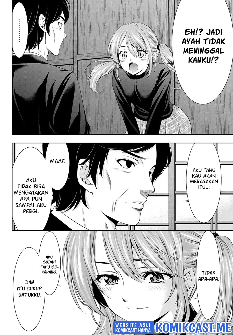Megami no Kafeterasu (Goddess Café Terrace) Chapter 71 Gambar 9