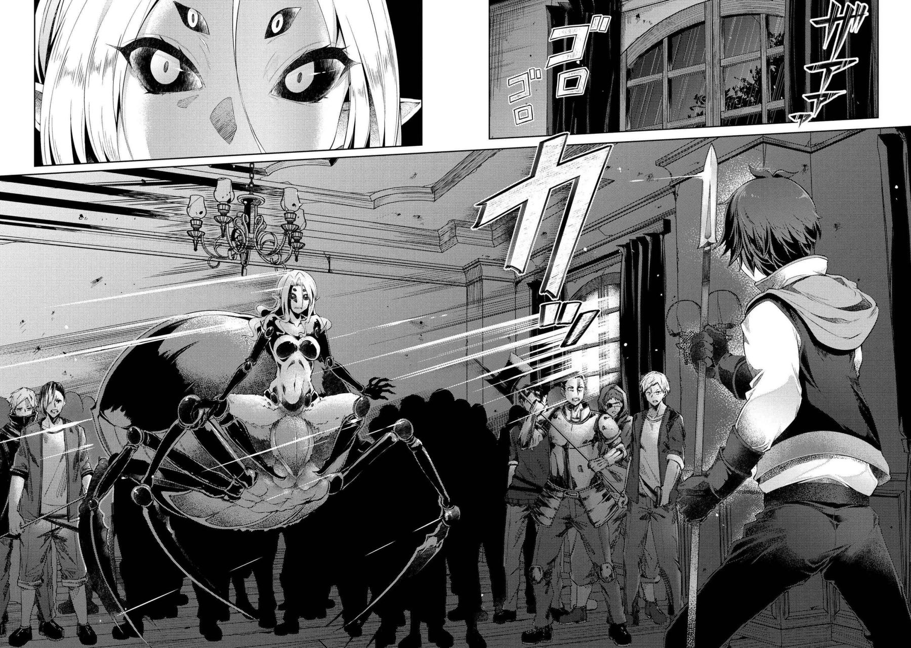 Ie ga Moete Jinsei Dou Demo Yoku Natta kara, Nokotta Nakenashi no Kin de Dark Elf no Dorei o Katta Chapter 09.2 Gambar 12