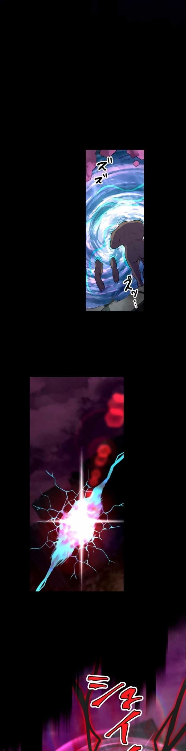 I Became an S-Rank Hunter With the Demon Lord App Chapter 16 Gambar 18