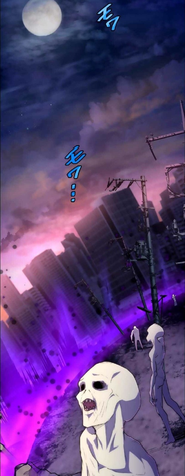 I Became an S-Rank Hunter With the Demon Lord App Chapter 16 Gambar 3