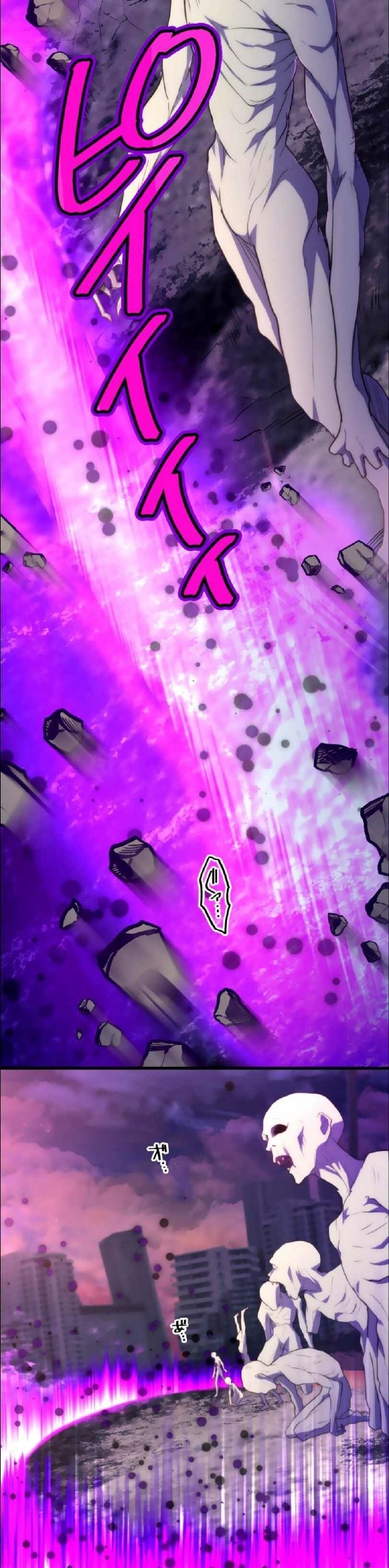 I Became an S-Rank Hunter With the Demon Lord App Chapter 16 Gambar 4