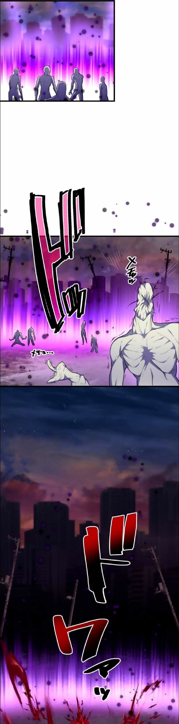 I Became an S-Rank Hunter With the Demon Lord App Chapter 16 Gambar 6