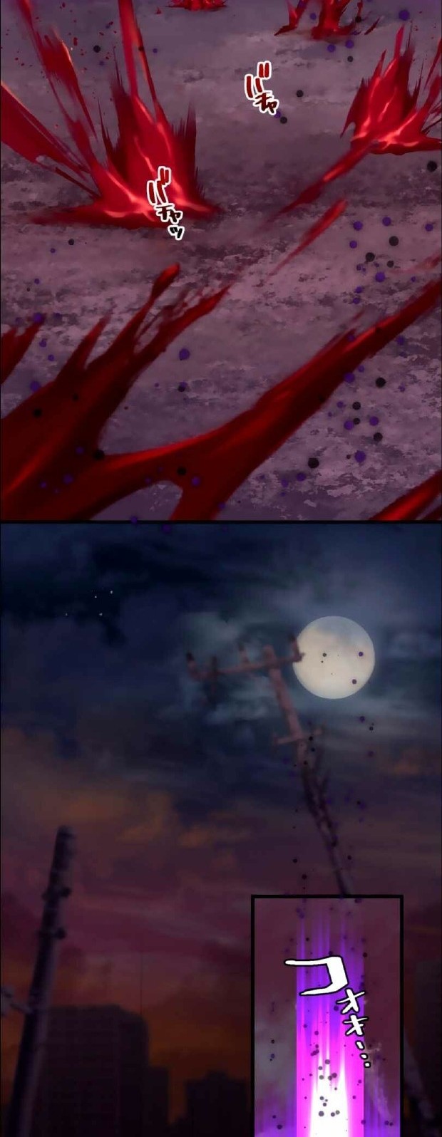 I Became an S-Rank Hunter With the Demon Lord App Chapter 16 Gambar 7