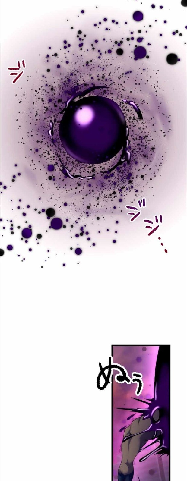 I Became an S-Rank Hunter With the Demon Lord App Chapter 16 Gambar 11