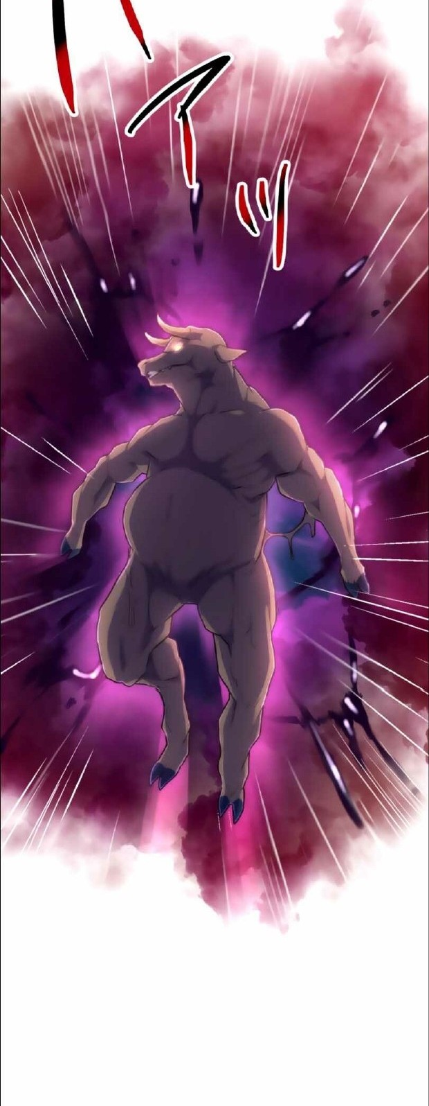 I Became an S-Rank Hunter With the Demon Lord App Chapter 16 Gambar 13