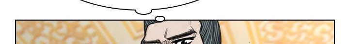 Worlds Best Assassin Chapter 45 Gambar 26