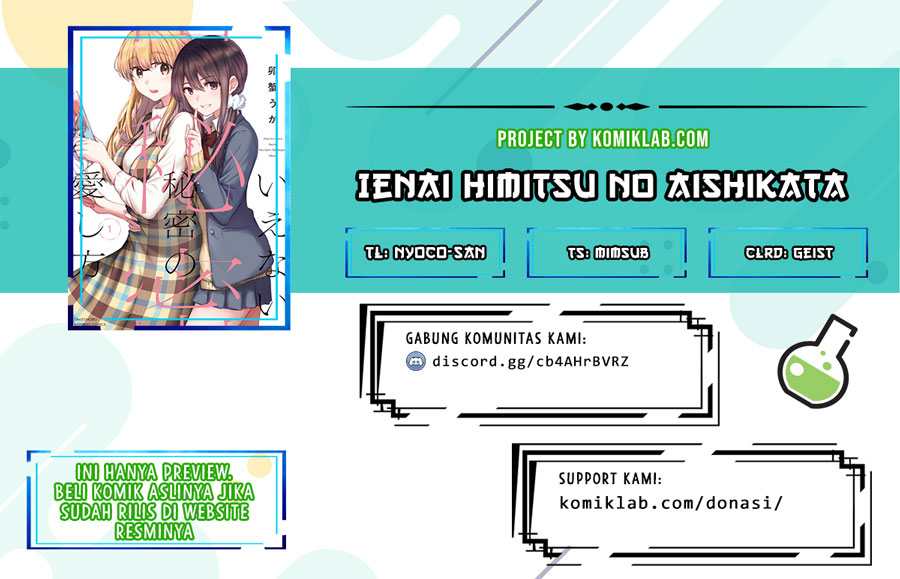 Baca Komik Ienai Himitsu No Aishikata Chapter 11 Gambar 1