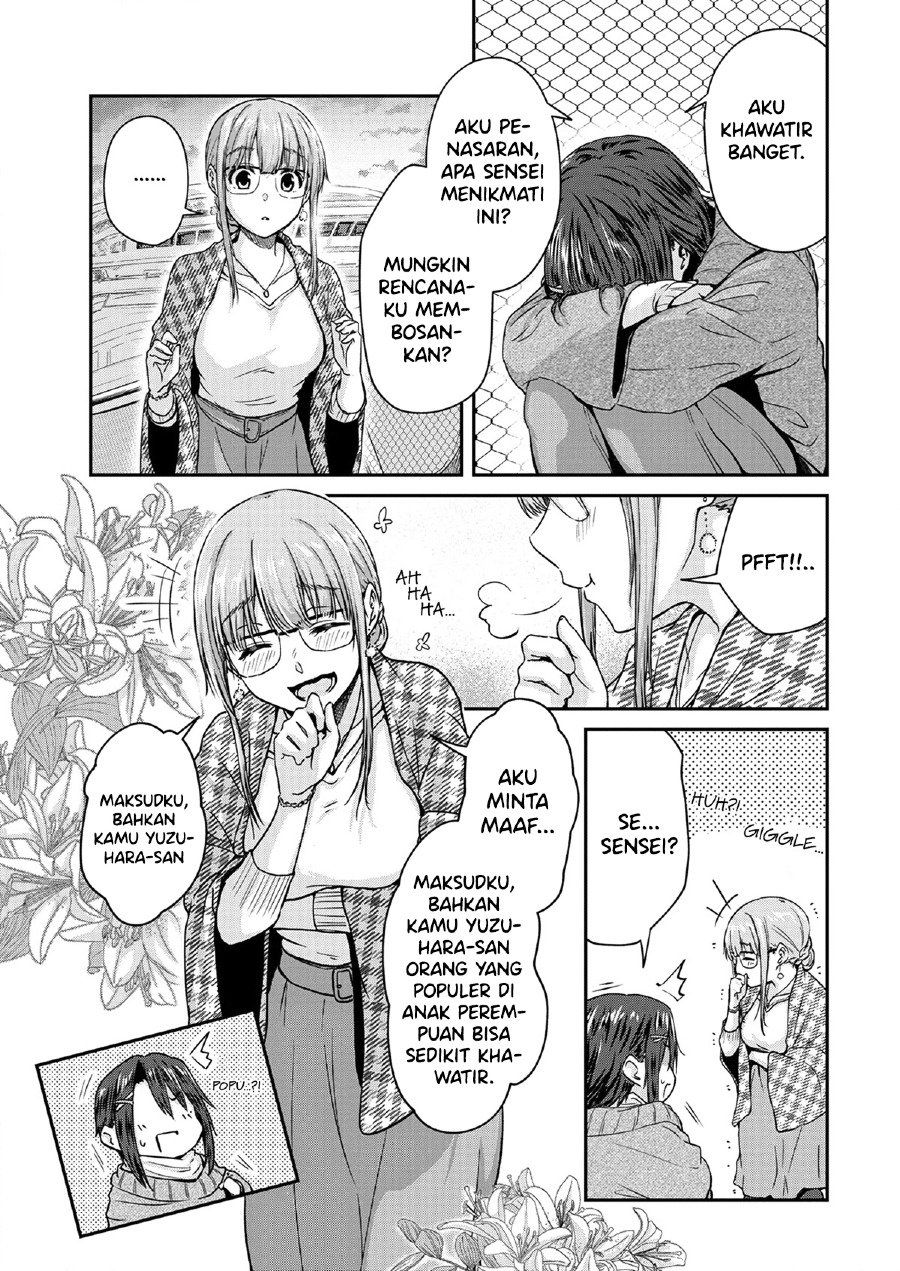 Ienai Himitsu No Aishikata Chapter 11 Gambar 11