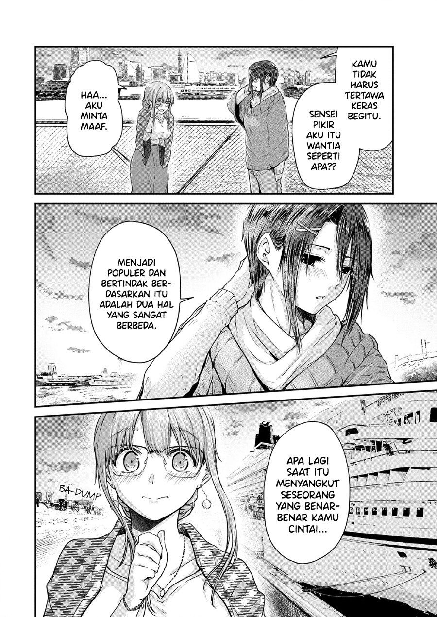 Ienai Himitsu No Aishikata Chapter 11 Gambar 12