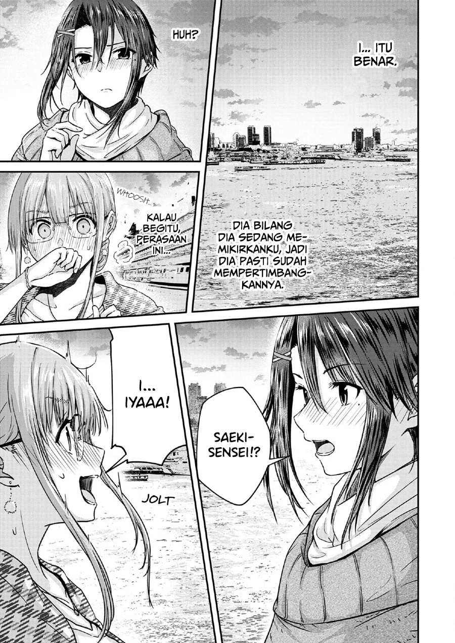 Ienai Himitsu No Aishikata Chapter 11 Gambar 13