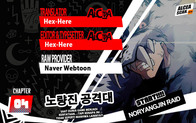 Baca Komik Noryangjin Raid Chapter 04 Gambar 1