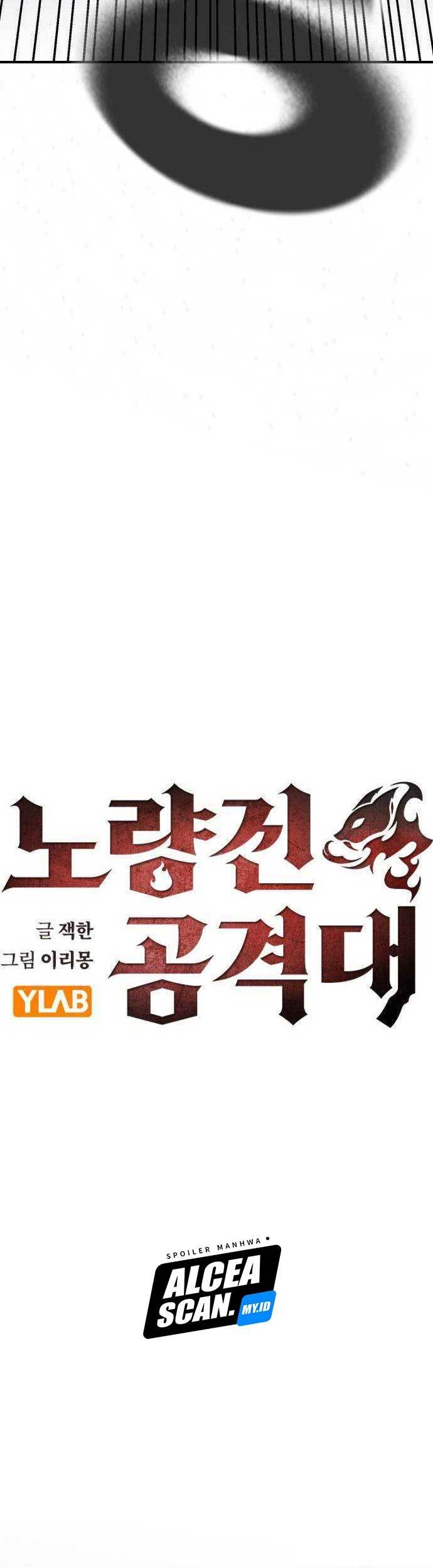 Noryangjin Raid Chapter 04 Gambar 26