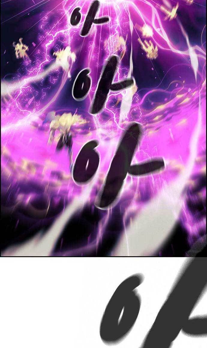 Noryangjin Raid Chapter 04 Gambar 41
