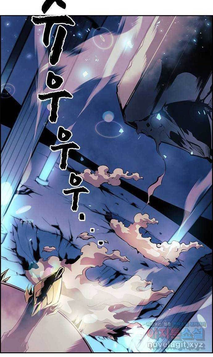 Noryangjin Raid Chapter 04 Gambar 43