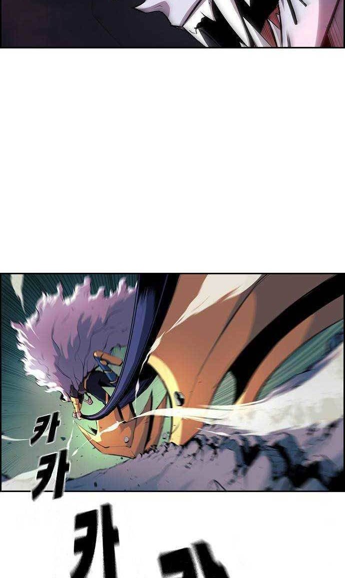 Noryangjin Raid Chapter 04 Gambar 85