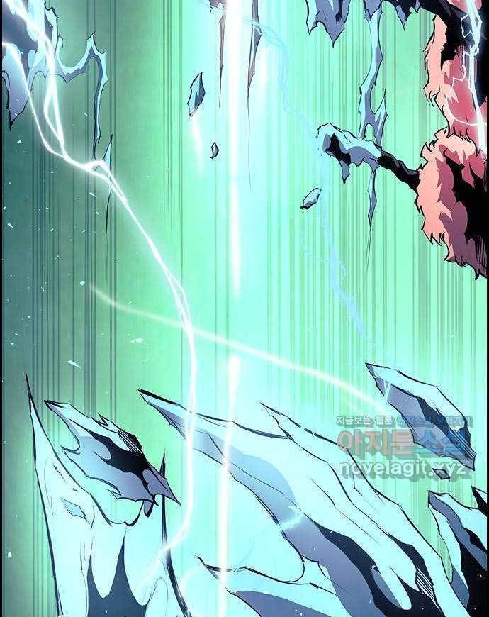 Noryangjin Raid Chapter 04 Gambar 87