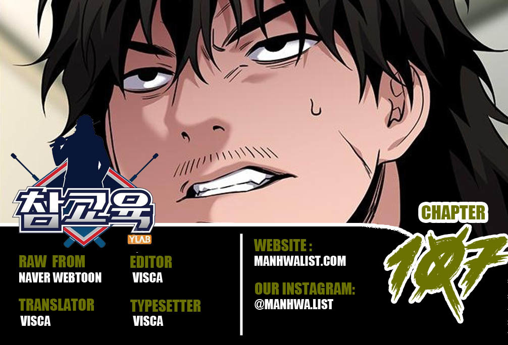 Baca Komik True Education Chapter 107 Gambar 1