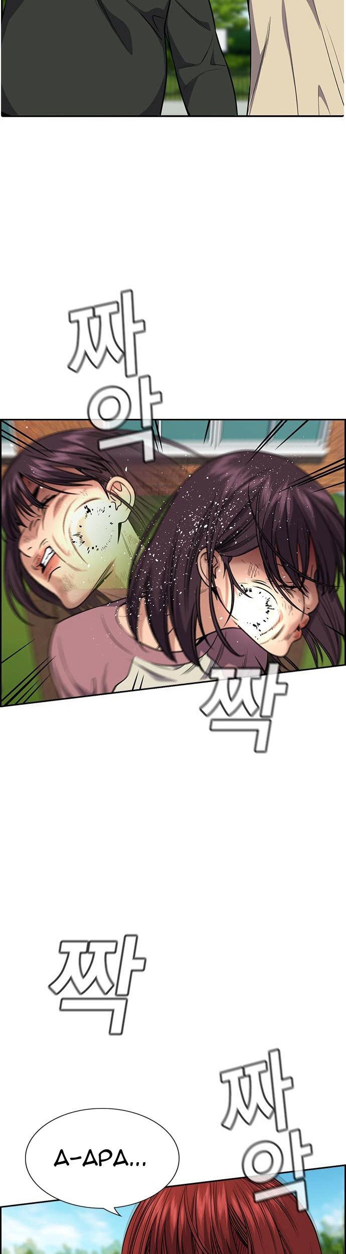 True Education Chapter 107 Gambar 28