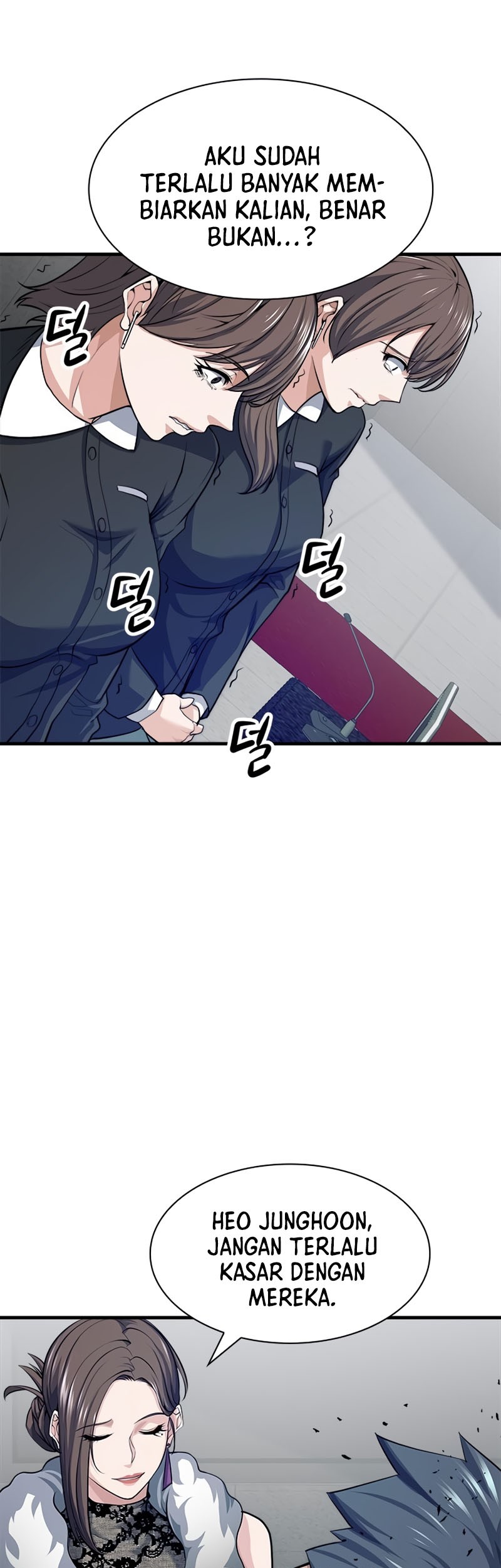 Secret Player Chapter 17 Gambar 14