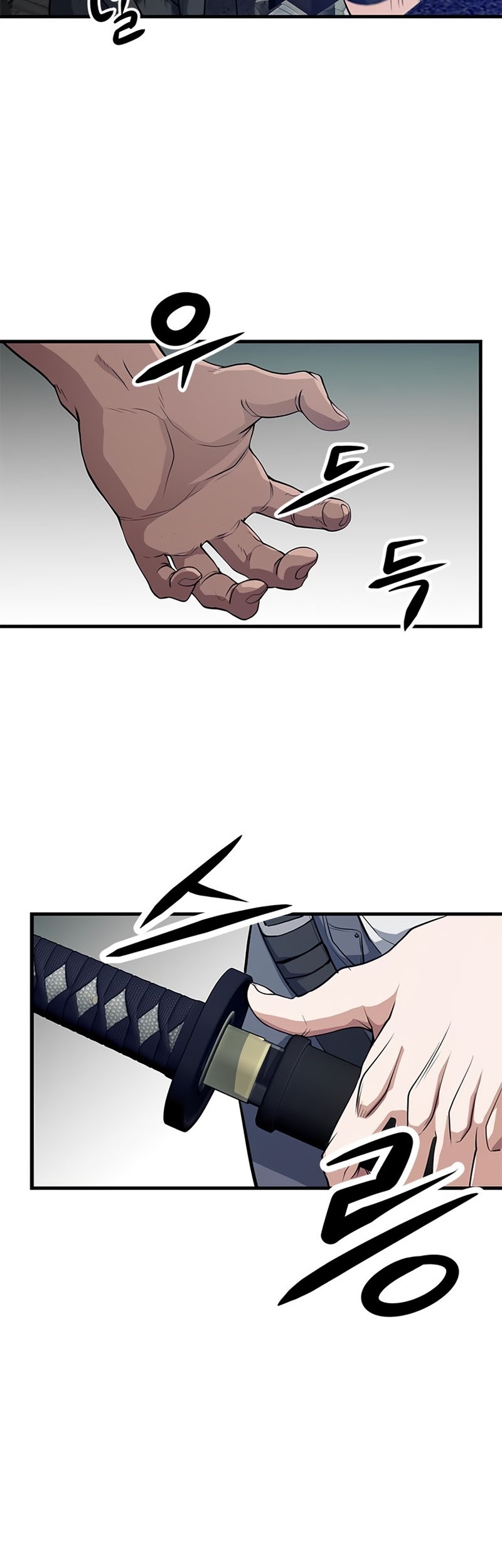 Secret Player Chapter 17 Gambar 25