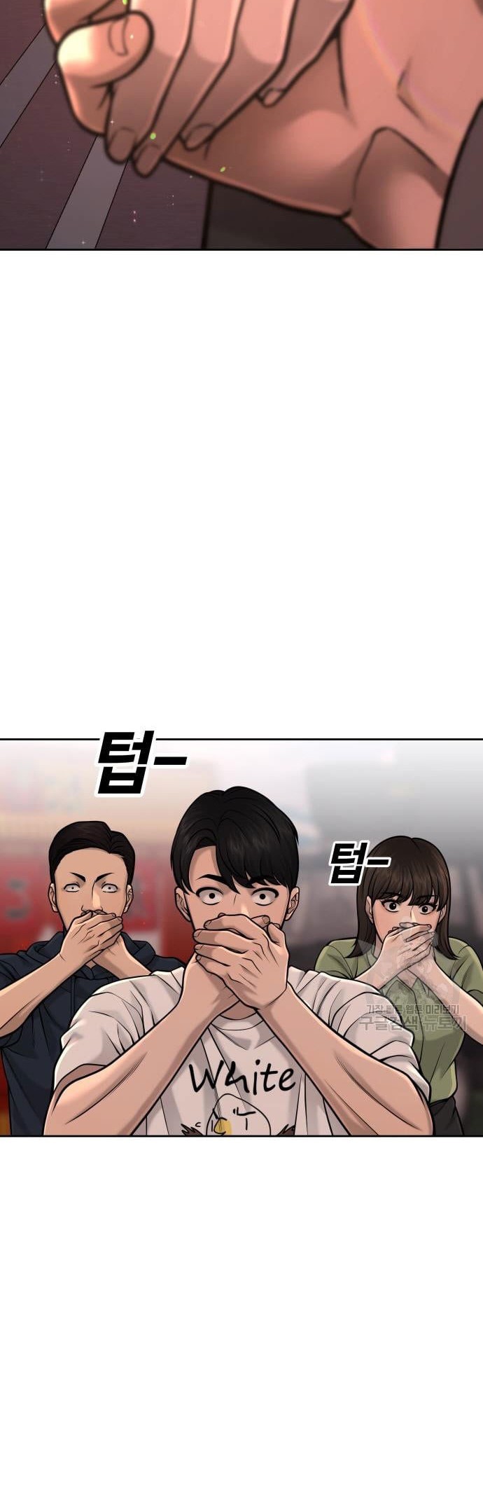 Baca Quest Supremacy Chapter 57 Gambar 2