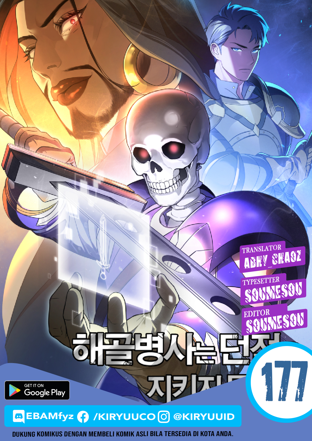 Baca Komik Skeleton Soldier Couldn’t Protect the Dungeon Chapter 177 Gambar 1