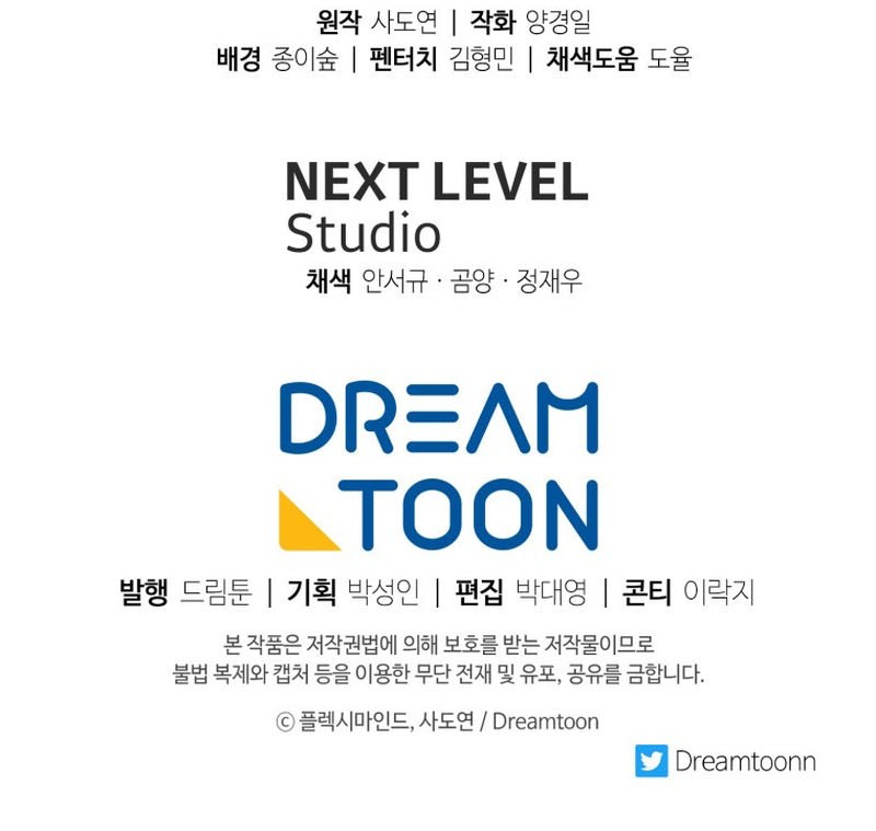 Return of the Broken Constellation Chapter 52 Gambar 67