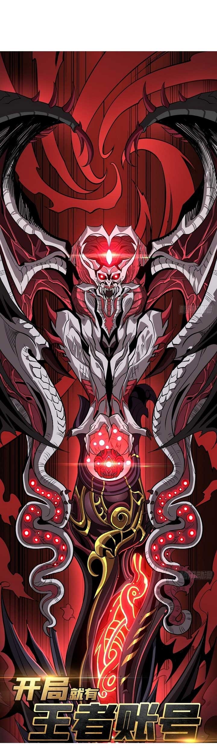 Baca King Account At The Start Chapter 171 Gambar 2