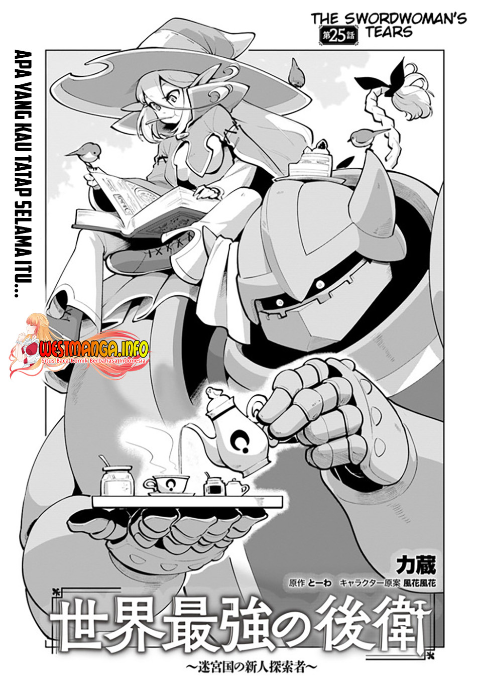 Baca Sekai Saikyou no Kouei: Meikyuukoku no Shinjin Tansakusha Chapter 25 Gambar 2
